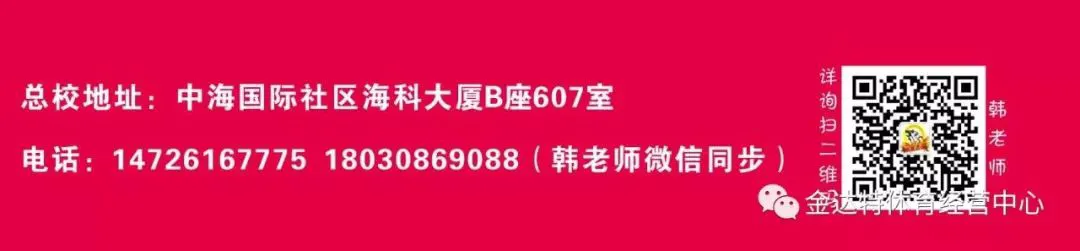 如何在篮球训练前进行有效的热敷准备_0